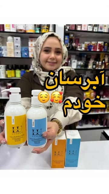 آبرسان لوسِرو
