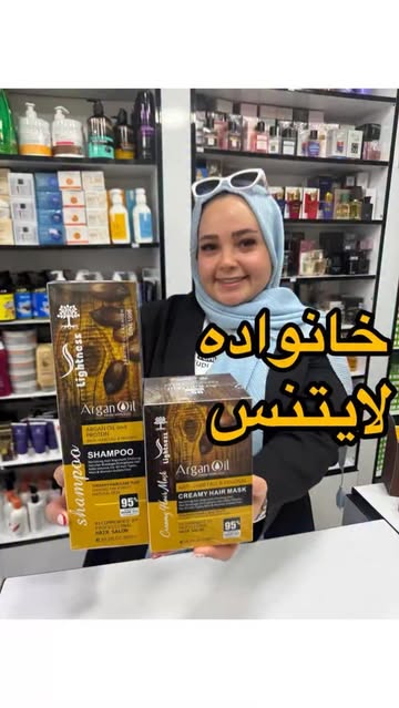ماسک مو و شامپو لایتنس ۱ کیلویی