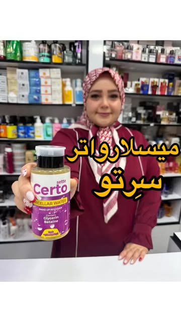 میسلار واتر قوی ۴۰۰ میل