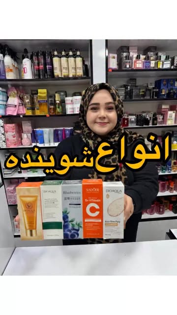 فوم شست و شو بیواکوا با رایحه برنج