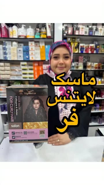 ماسک موی لایتنس مدل موهای فر و مجعد