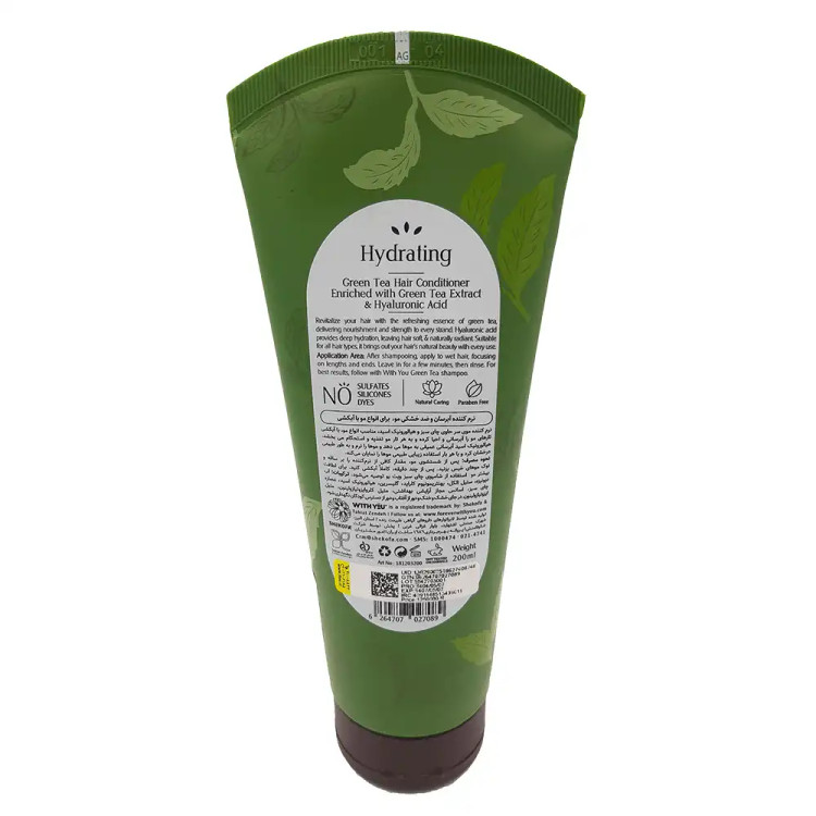 ماسک مو نرم کننده داخل حمام آبرسان و ضد خشکی مو ویت یو With You مدل Green Tea حجم 200 ml
