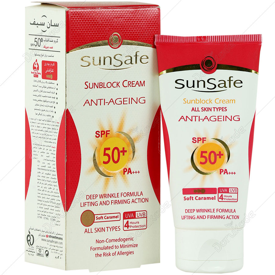 ضد آفتاب و ضد چروک سان سیف SPF50 رنگی بژ روشن | محافظت بالا و پوشش یکدست