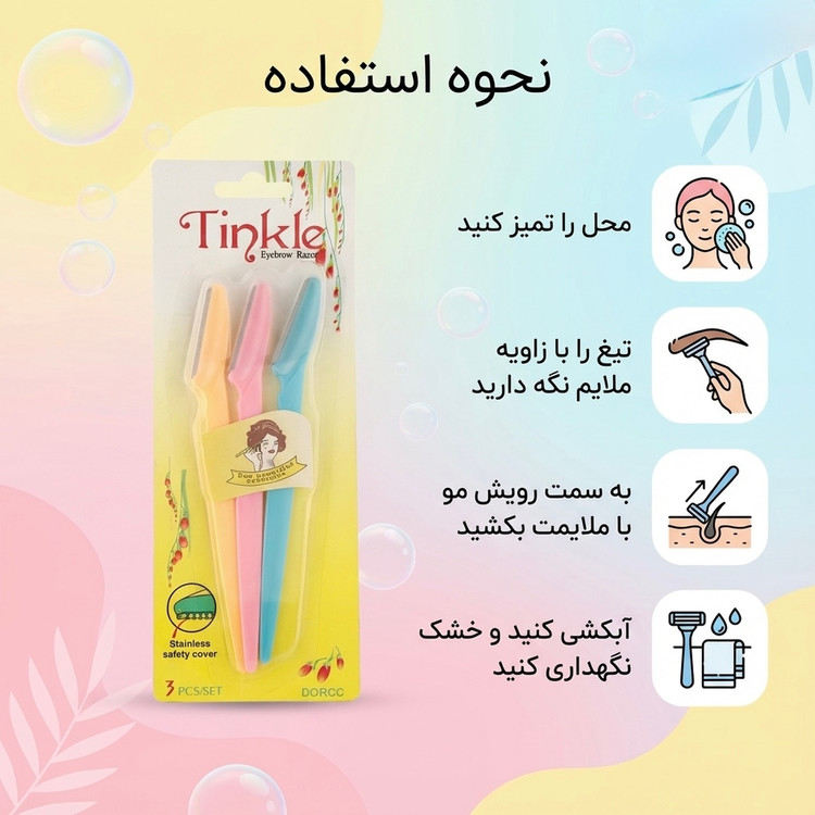 تیغ ۳ تایی تینکل مدل لبه صاف